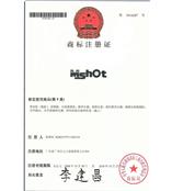 Mshot商标注册证书