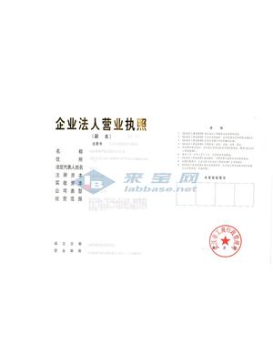 武汉地探科技有限责任公司