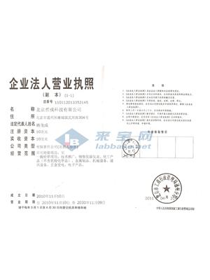 北京哲成科技有限公司