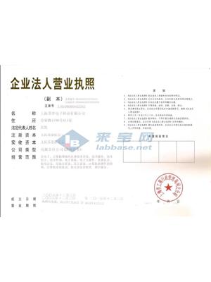 上海齐羿电子科技有限公司