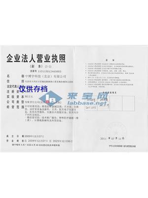 中博宇科技（北京）有限公司