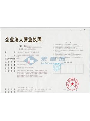 上海仲有竹自动化工程有限公司