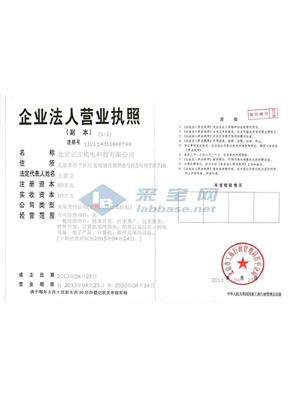 北京正工机电科技有限公司