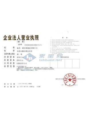 温州一鼎仪器制造有限公司