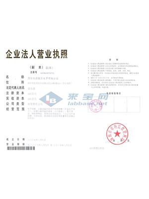 深圳市鼎极天电子有限公司