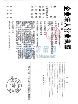 合肥金尼克机械制造有限公司