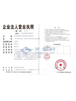 北京博瑞方达科技有限公司