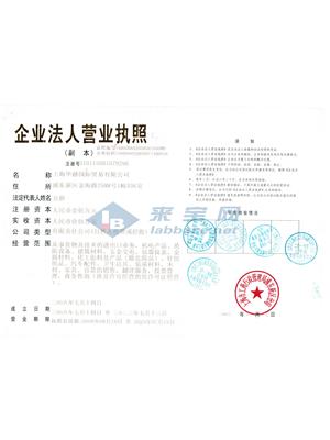 上海华越国际贸易有限公司