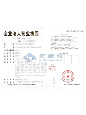 北京英驰科技有限公司