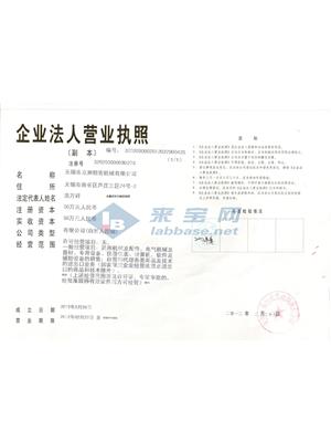 无锡市立测精密仪器有限公司