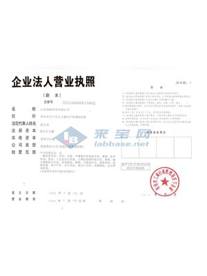 山东佰润科技有限公司