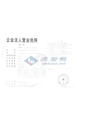 北京佰亿新创科技有限公司