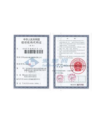 深圳市福克网络有限公司