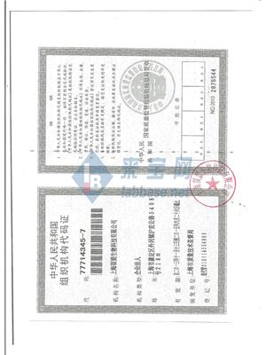 上海硕盟生物科技有限公司