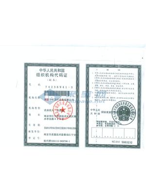 南京普朗医疗设备有限公司