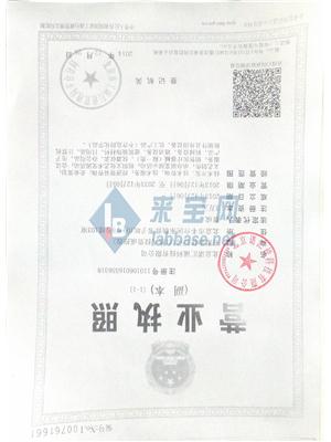 北京诺汇诚科技有限公司