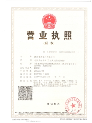 潍坊德森家具有限公司