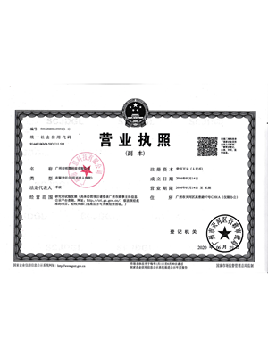 广州市明慧科技有限公司