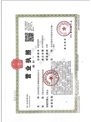 河南煜博医疗器械有限公司