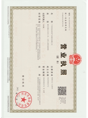 广州市冠达体育产业股份有限公司