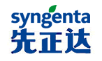 瑞士先正达(Syngenta) 