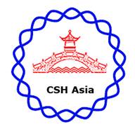 冷泉港亚洲 CSH Asia Cold Spring Harbor Asia