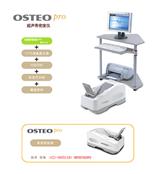 Osteopro型超声骨密度仪