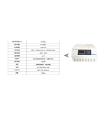 蛋白质提取冷冻离心机TGL-21R