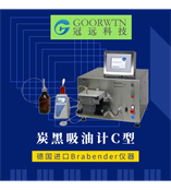 Brabender Absorptometer C型炭黑吸油计