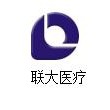 天津市联大医用设备有限公司LOGO